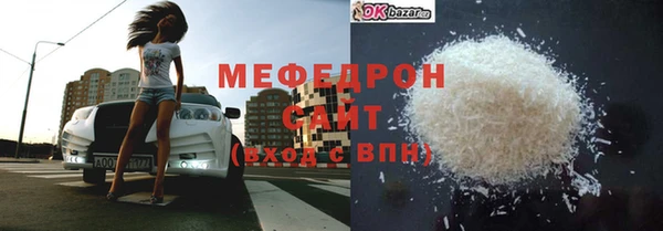 стаф Верхнеуральск