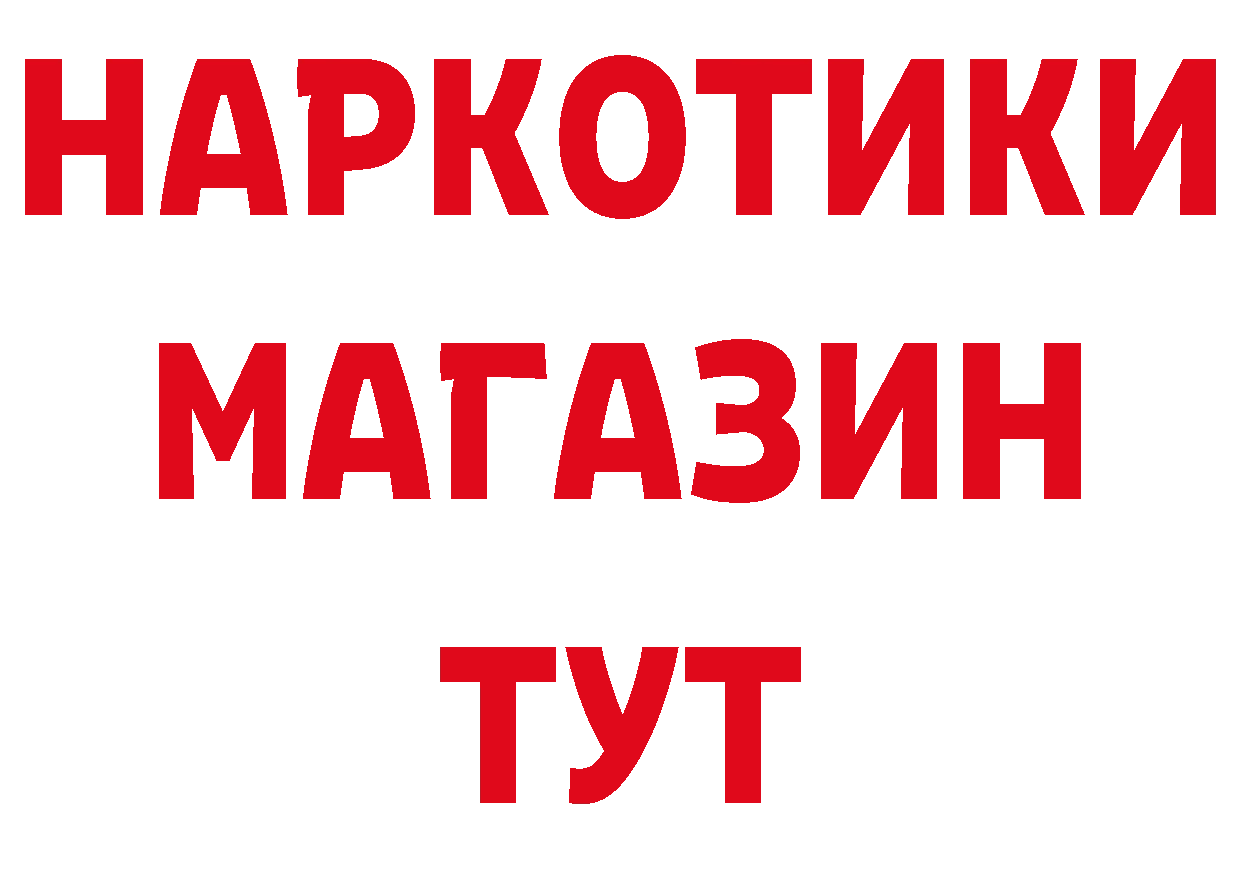 ГАШ гарик как войти даркнет МЕГА Дальнегорск